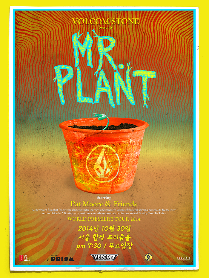 mrplant.jpg