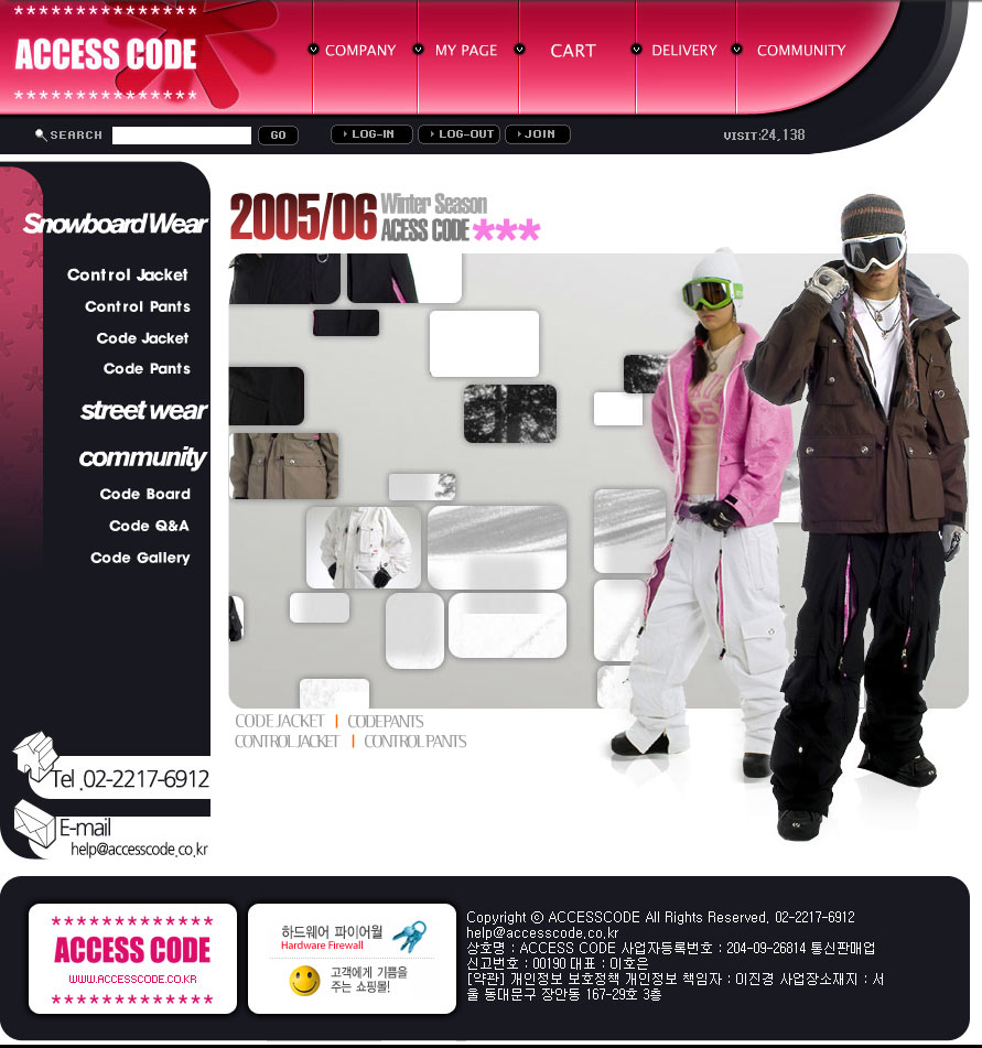accesscode.jpg