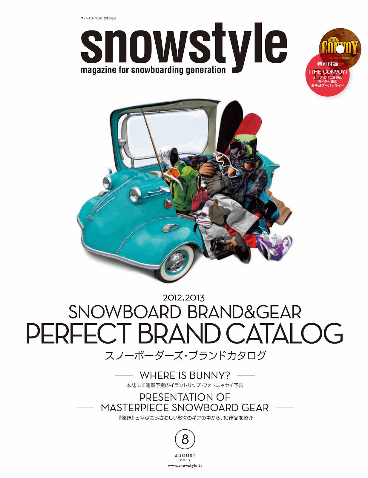 ss_catalog.jpg